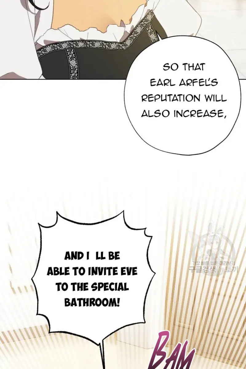 The Princess Imprints the Traitor Chapter 55 Page 77