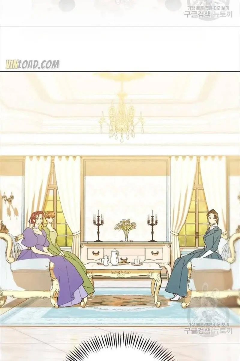 The Princess Imprints the Traitor Chapter 56 Page 4