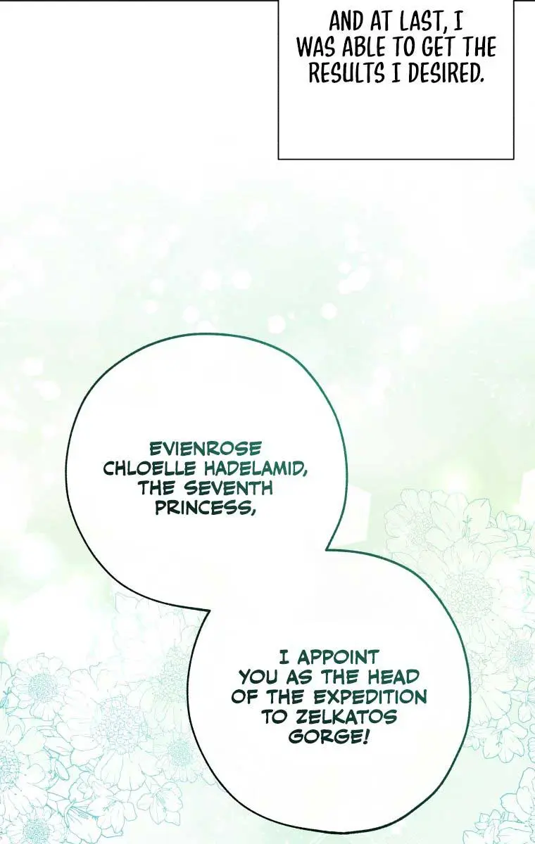 The Princess Imprints the Traitor Chapter 58 Page 84