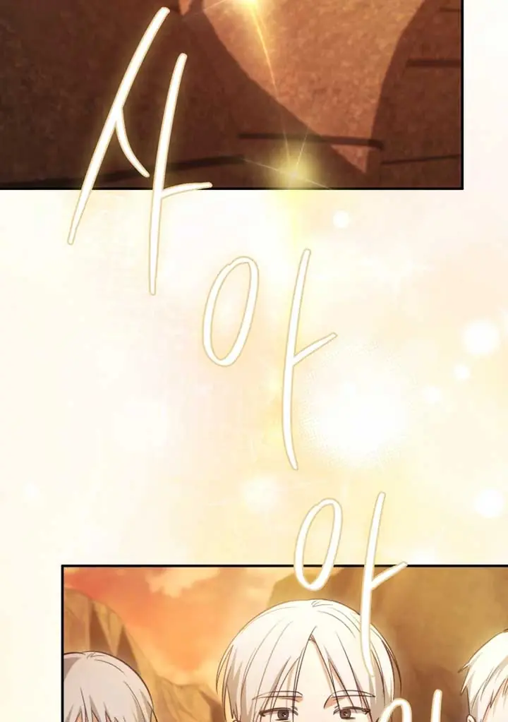 The Princess Imprints the Traitor Chapter 59 Page 105