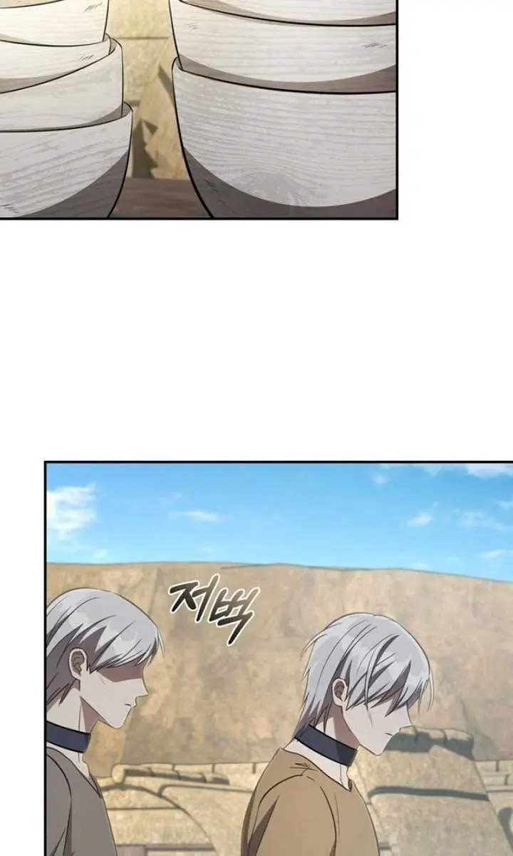 The Princess Imprints the Traitor Chapter 61 Page 32