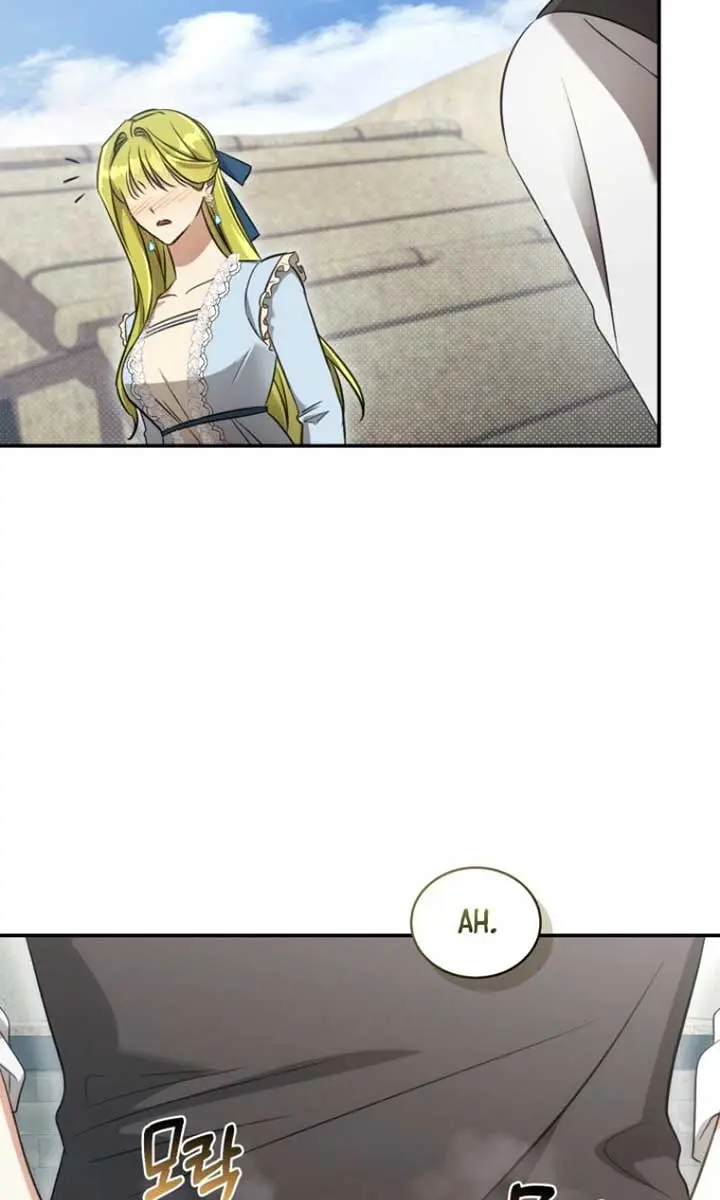 The Princess Imprints the Traitor Chapter 62 Page 82