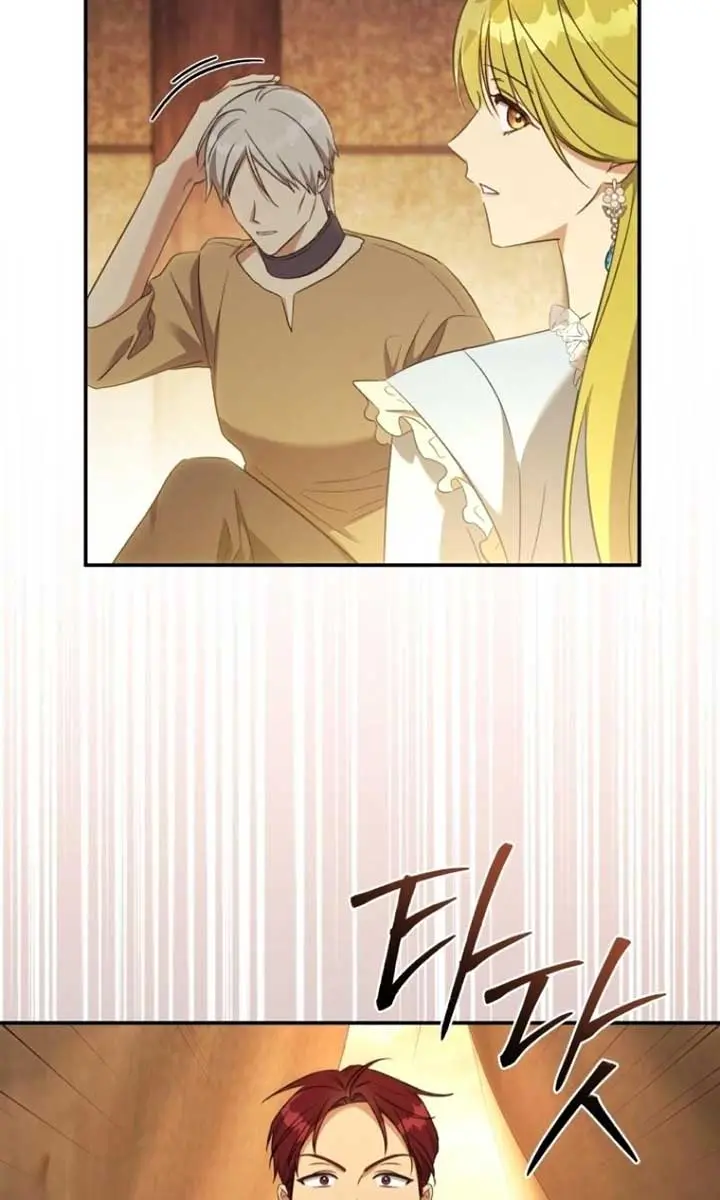 The Princess Imprints the Traitor Chapter 64 Page 47