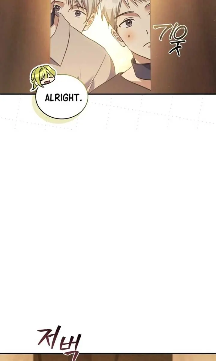 The Princess Imprints the Traitor Chapter 64 Page 54
