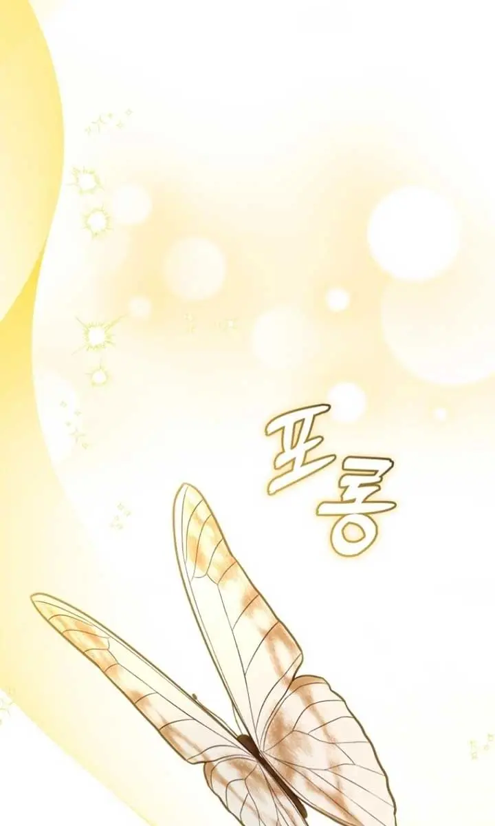 The Princess Imprints the Traitor Chapter 64 Page 59