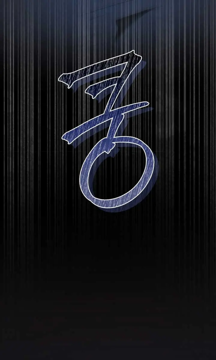 The Princess Imprints the Traitor Chapter 66 Page 63