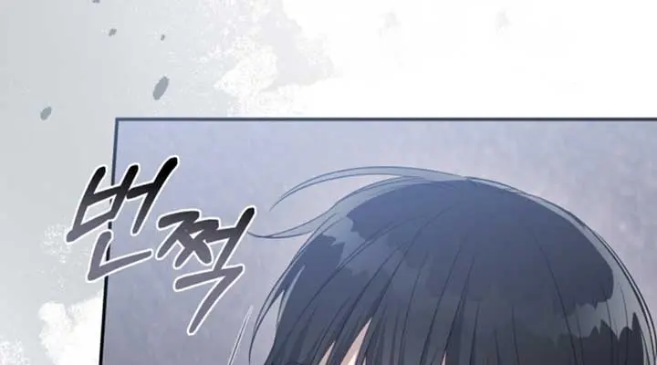 The Princess Imprints the Traitor Chapter 66 Page 67