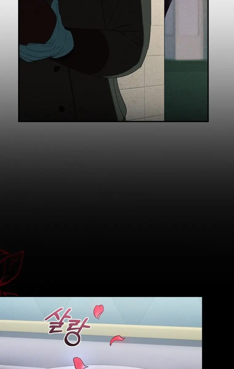 The Princess Imprints the Traitor Chapter 67 Page 30