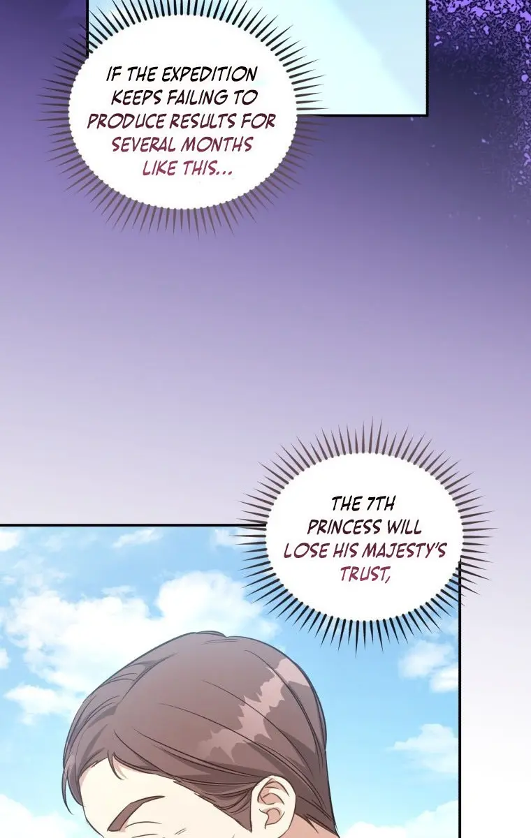 The Princess Imprints the Traitor Chapter 67 Page 43