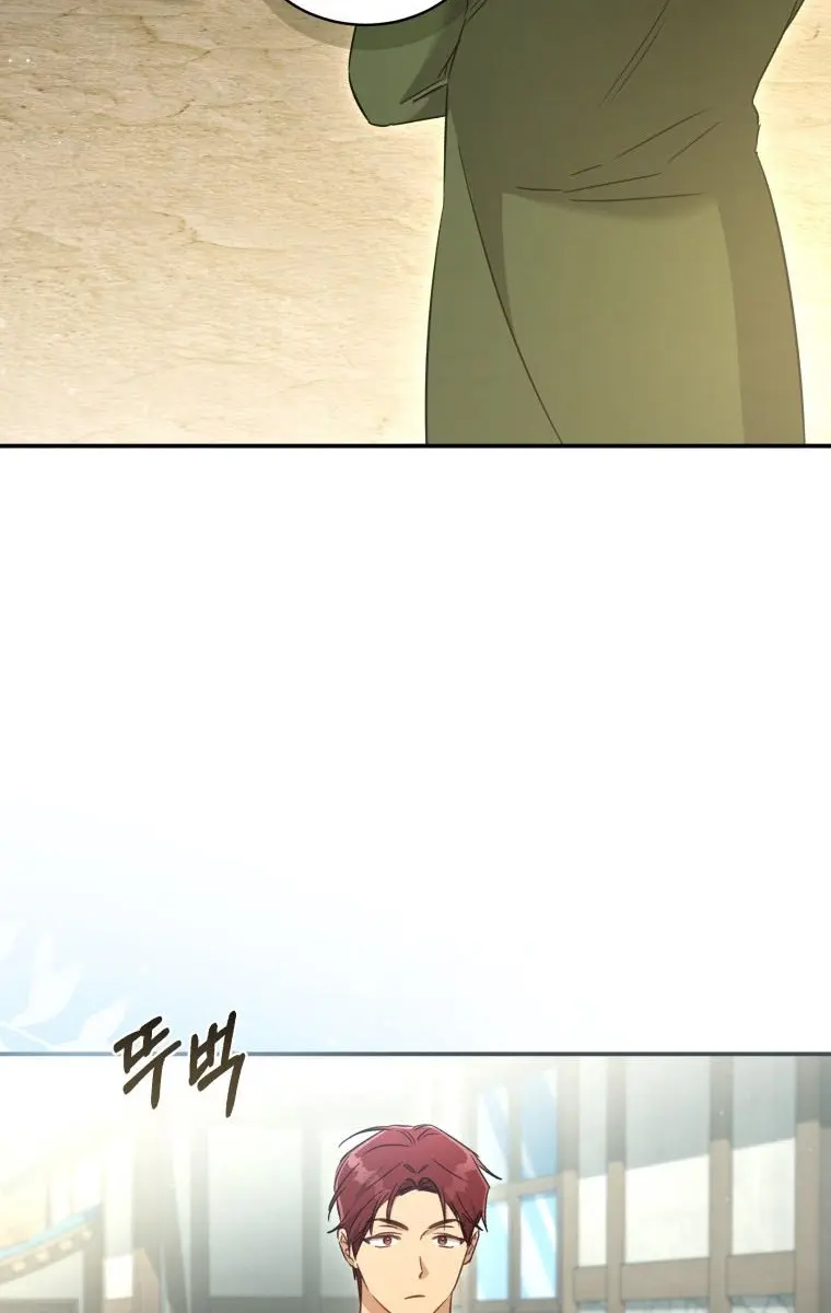 The Princess Imprints the Traitor Chapter 67 Page 64