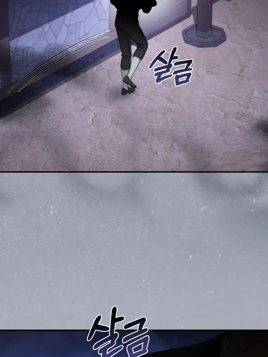 The Princess Imprints the Traitor Chapter 68 Page 51