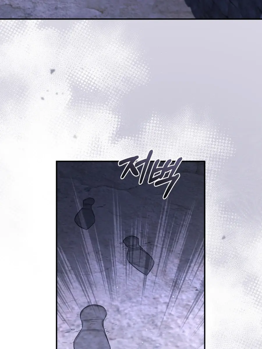 The Princess Imprints the Traitor Chapter 68 Page 77