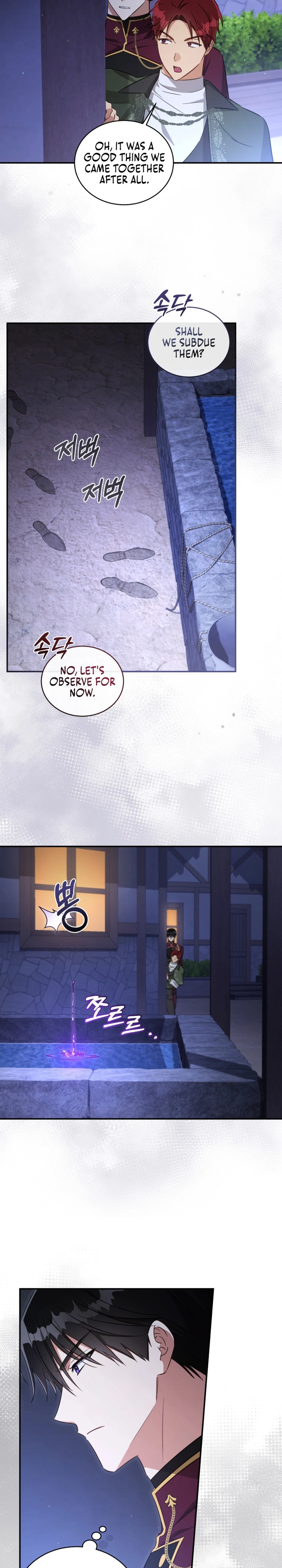 The Princess Imprints the Traitor Chapter 68 Page 80