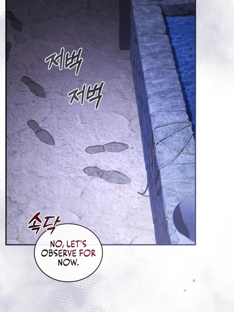 The Princess Imprints the Traitor Chapter 68 Page 82