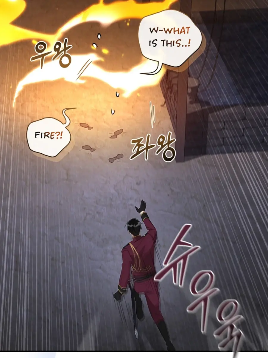 The Princess Imprints the Traitor Chapter 68 Page 94