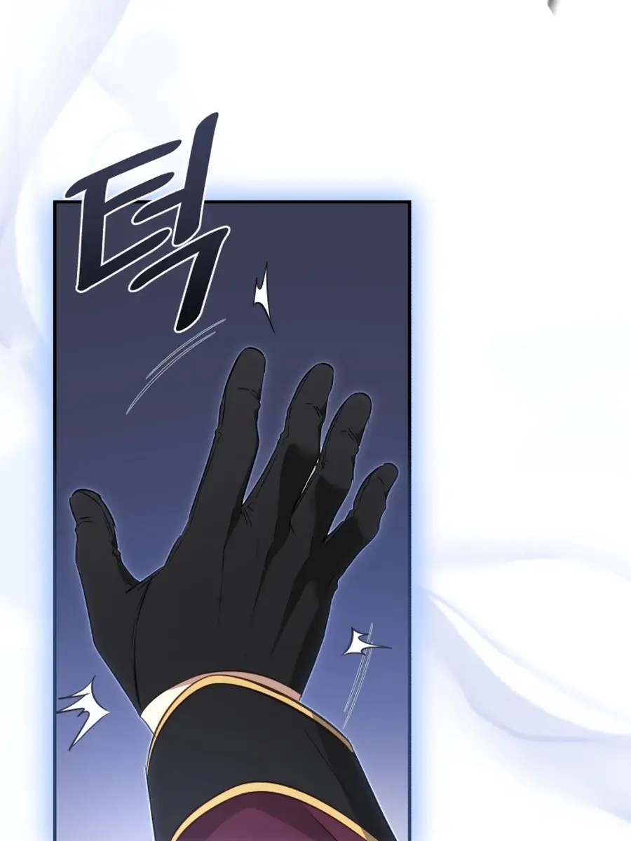 The Princess Imprints the Traitor Chapter 68 Page 95