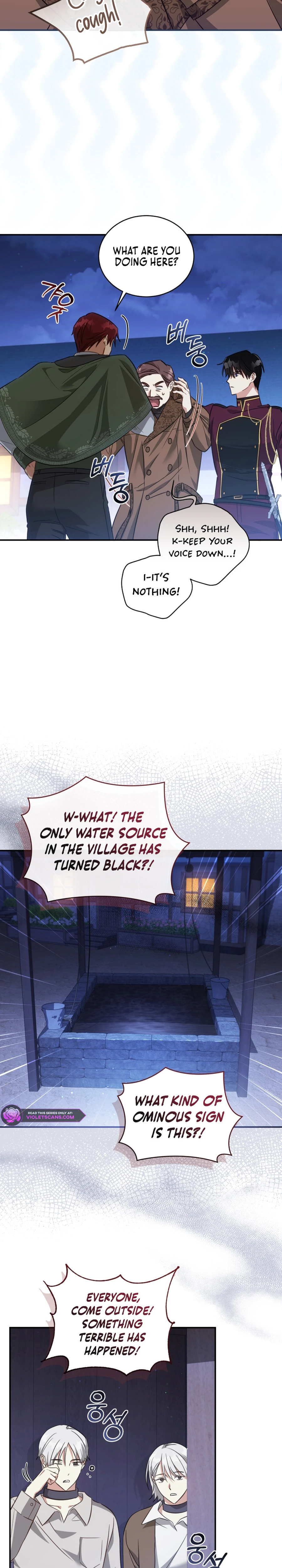 The Princess Imprints the Traitor Chapter 68 Page 104