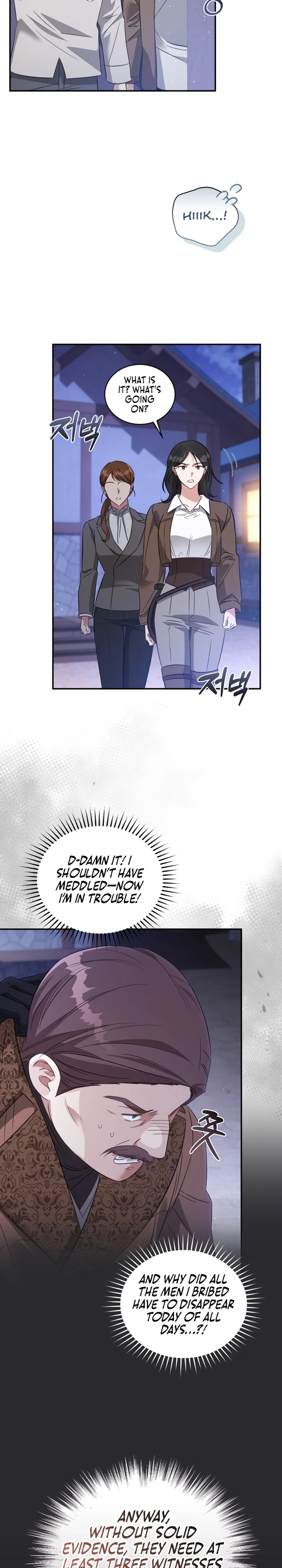 The Princess Imprints the Traitor Chapter 68 Page 110
