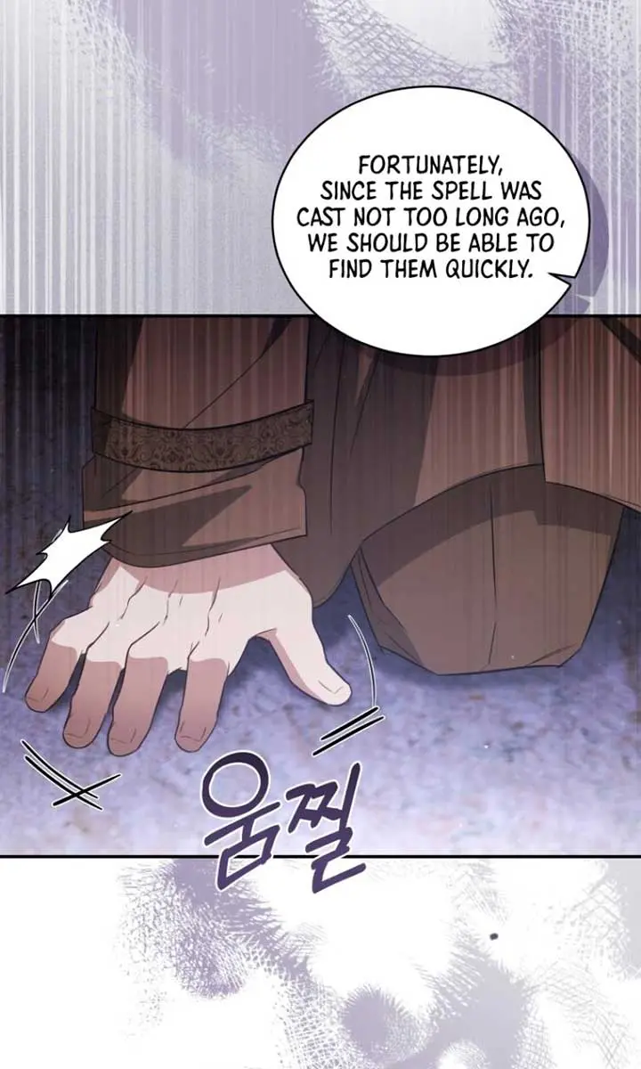 The Princess Imprints the Traitor Chapter 69 Page 27