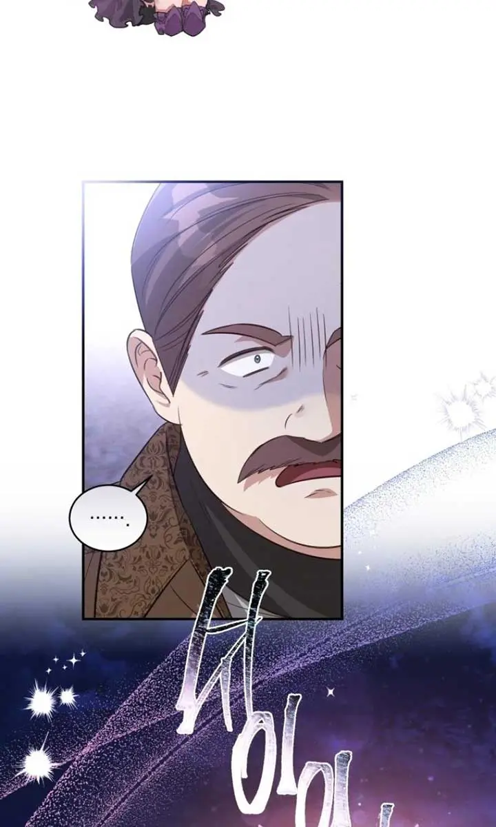 The Princess Imprints the Traitor Chapter 69 Page 55