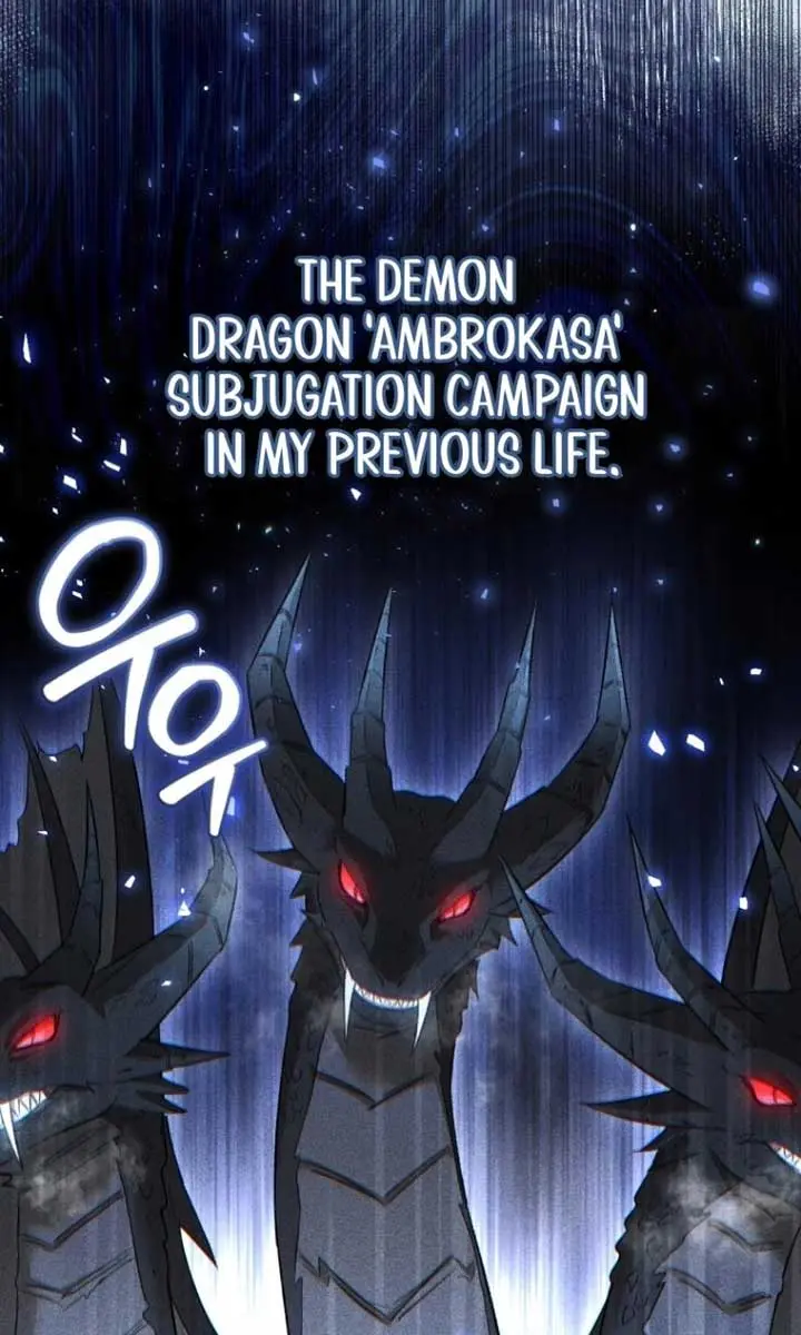 The Princess Imprints the Traitor Chapter 70 Page 60