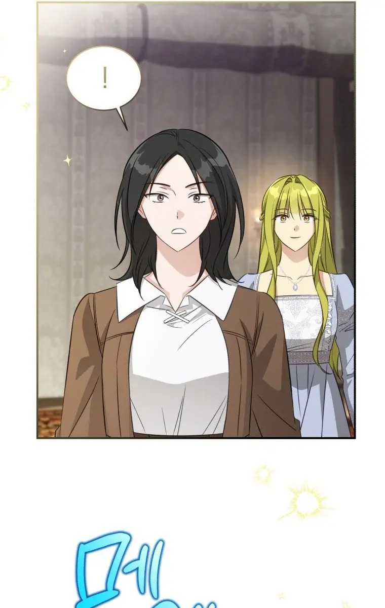 The Princess Imprints the Traitor Chapter 71 Page 71