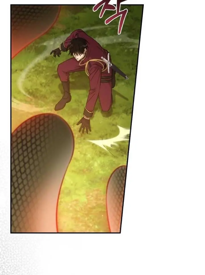 The Princess Imprints the Traitor Chapter 73 Page 73
