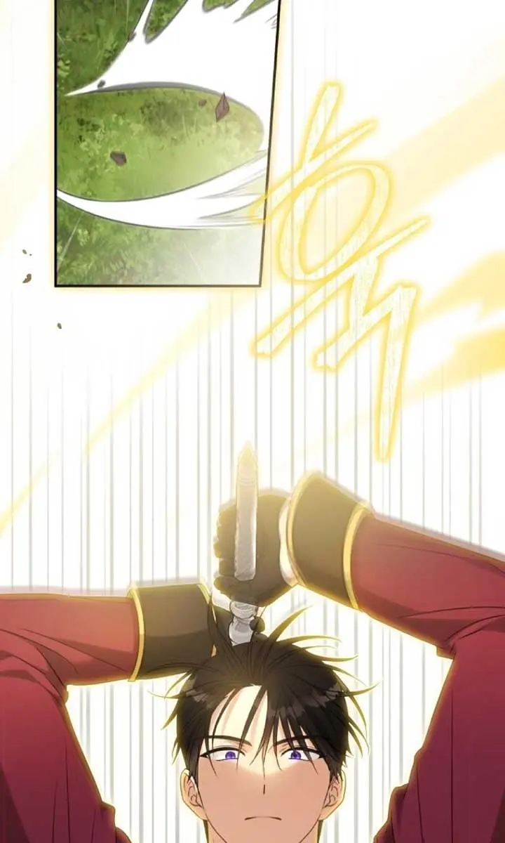 The Princess Imprints the Traitor Chapter 73 Page 77