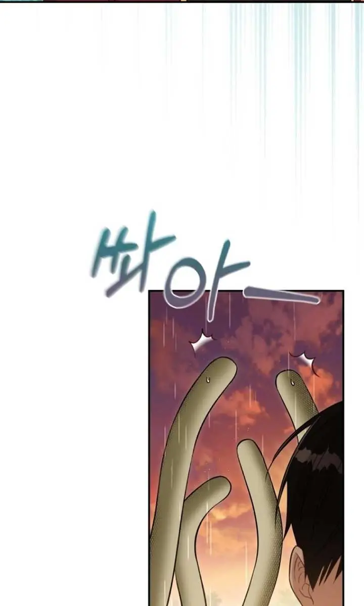 The Princess Imprints the Traitor Chapter 73 Page 83