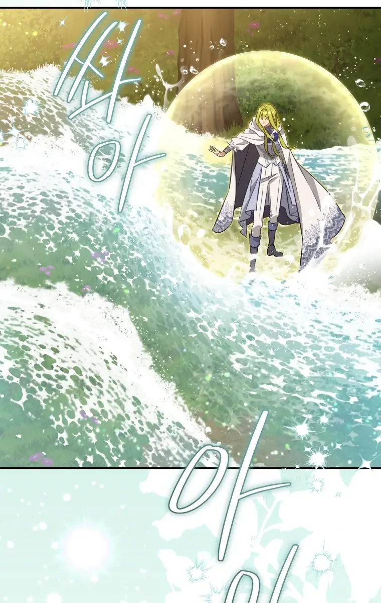 The Princess Imprints the Traitor Chapter 74 Page 46