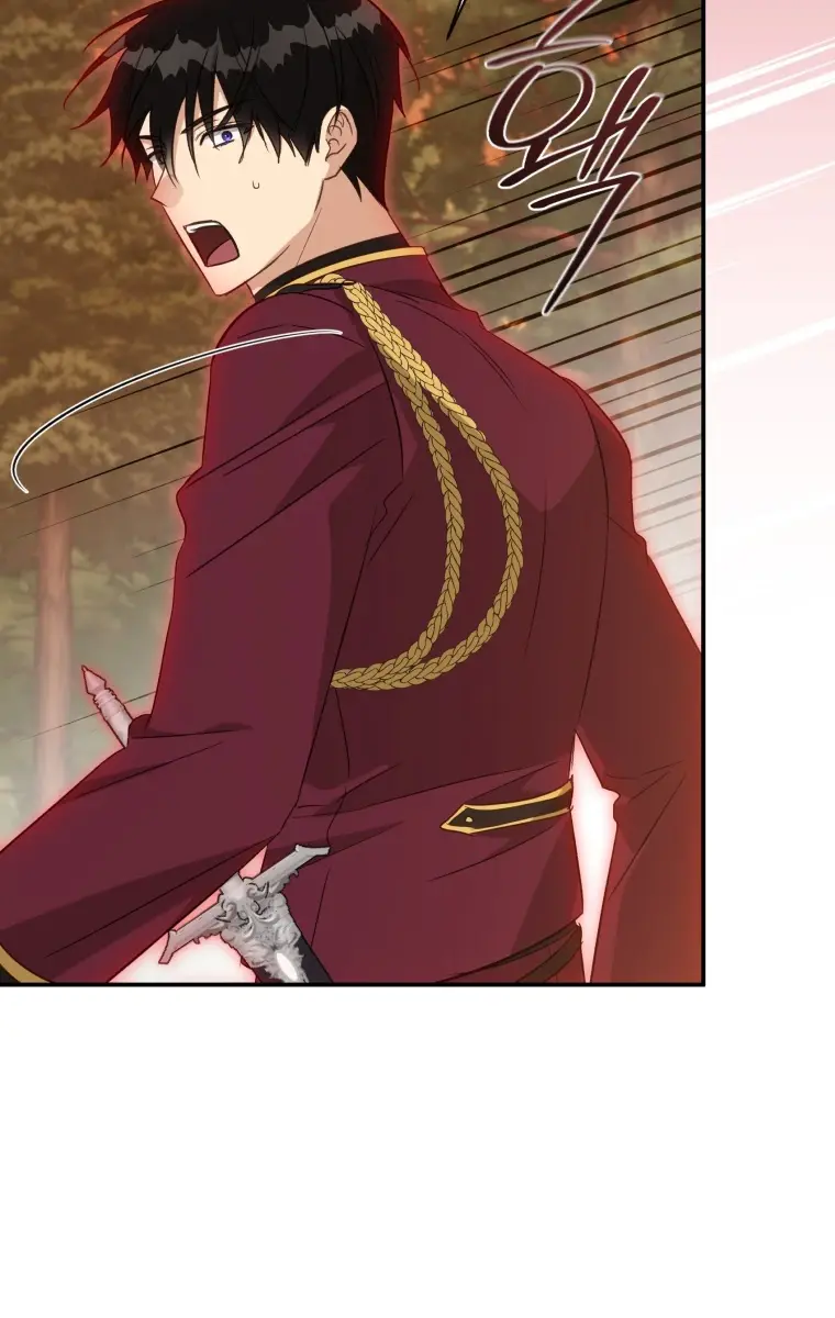 The Princess Imprints the Traitor Chapter 74 Page 87