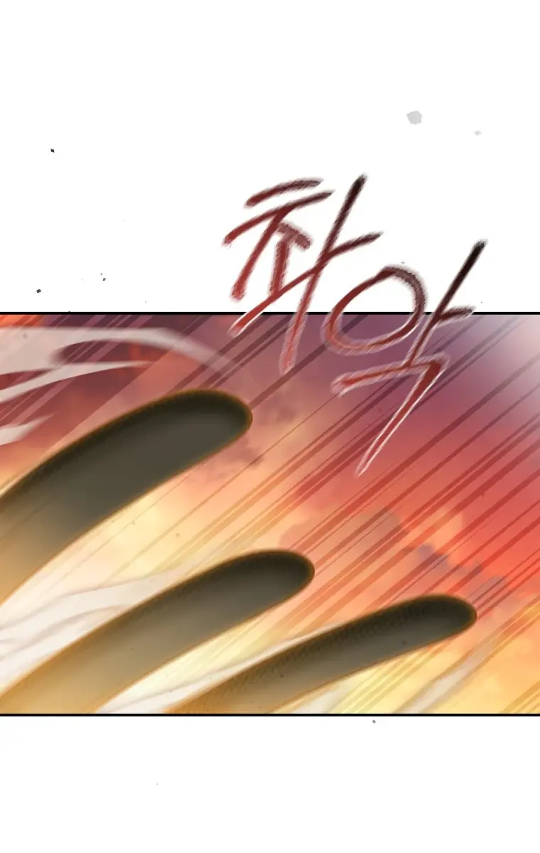 The Princess Imprints the Traitor Chapter 74 Page 97