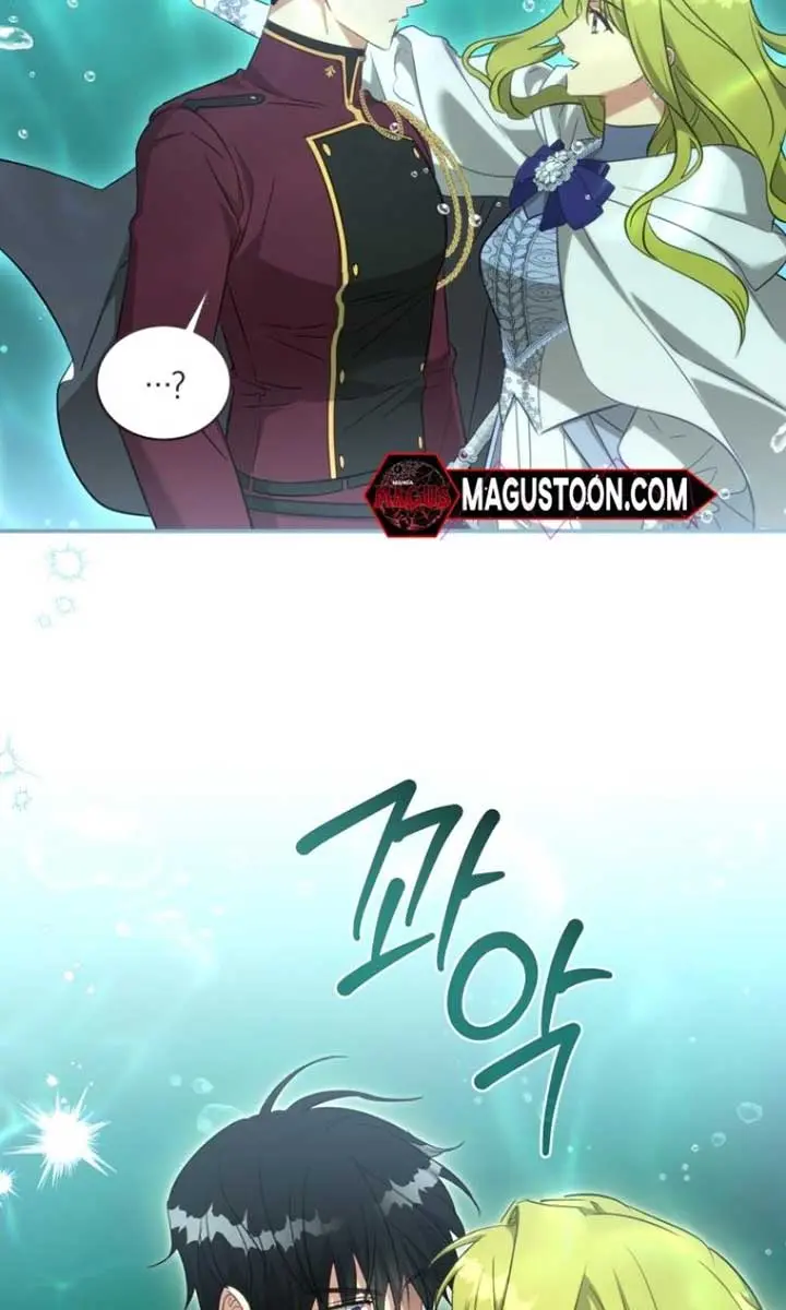 The Princess Imprints the Traitor Chapter 75 Page 44