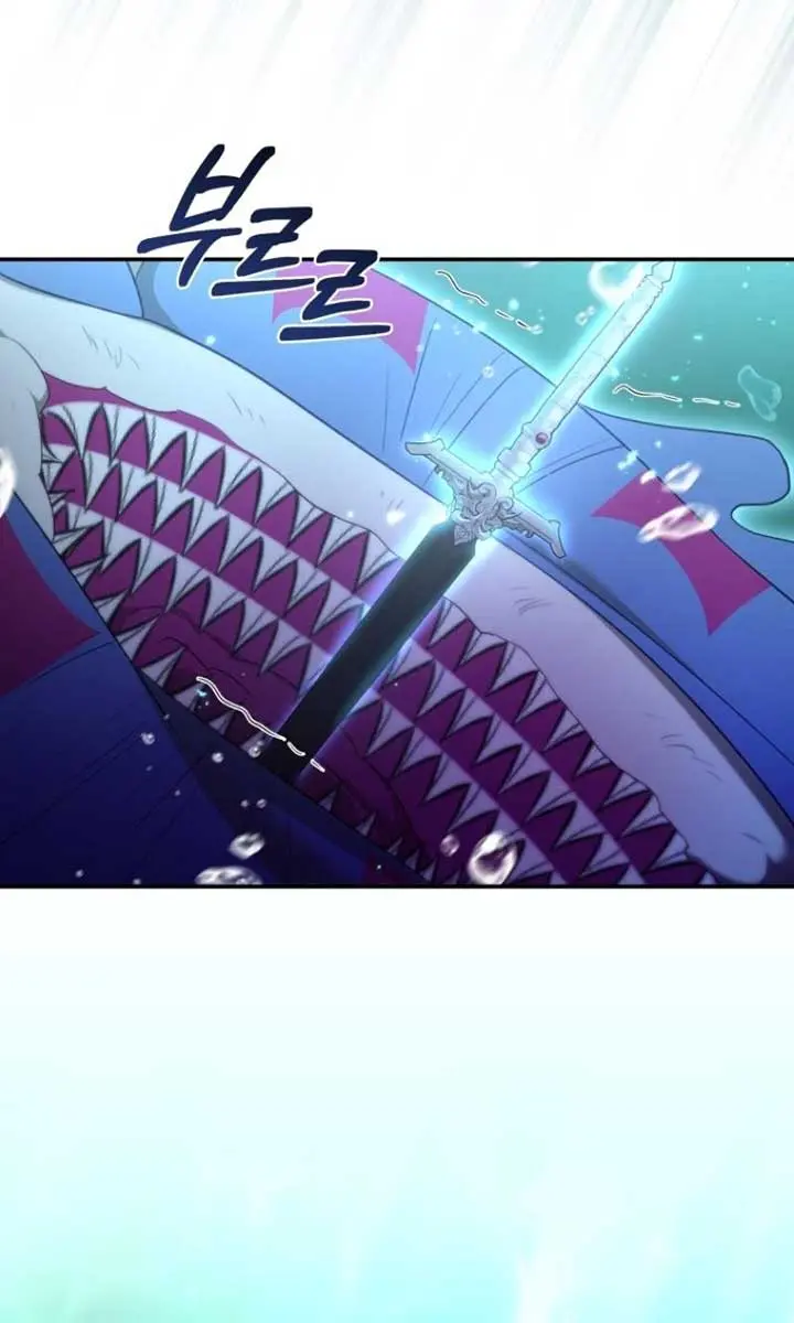 The Princess Imprints the Traitor Chapter 75 Page 62