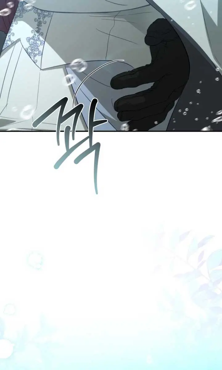 The Princess Imprints the Traitor Chapter 75 Page 75