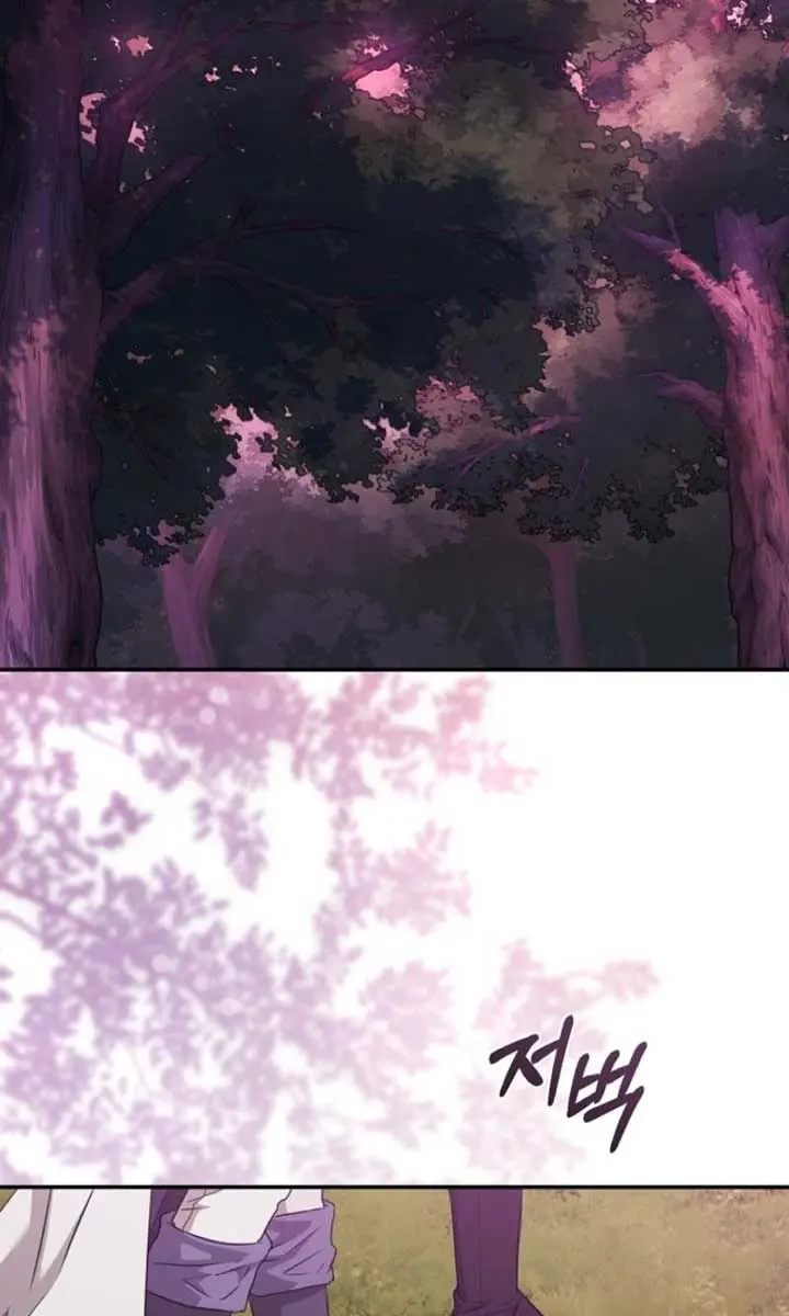 The Princess Imprints the Traitor Chapter 76 Page 32