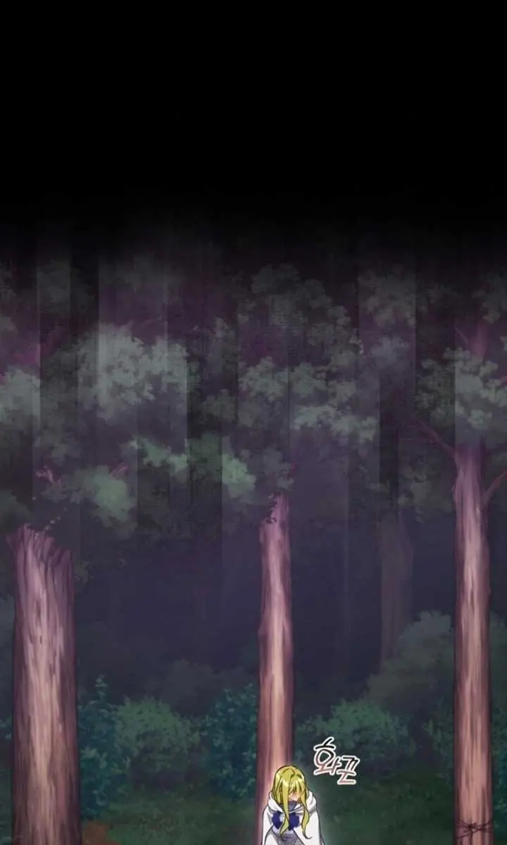 The Princess Imprints the Traitor Chapter 76 Page 36