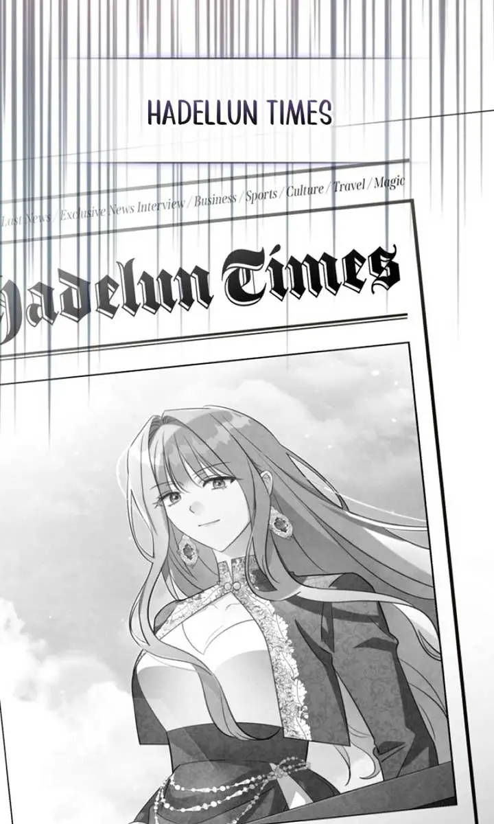 The Princess Imprints the Traitor Chapter 77 Page 6