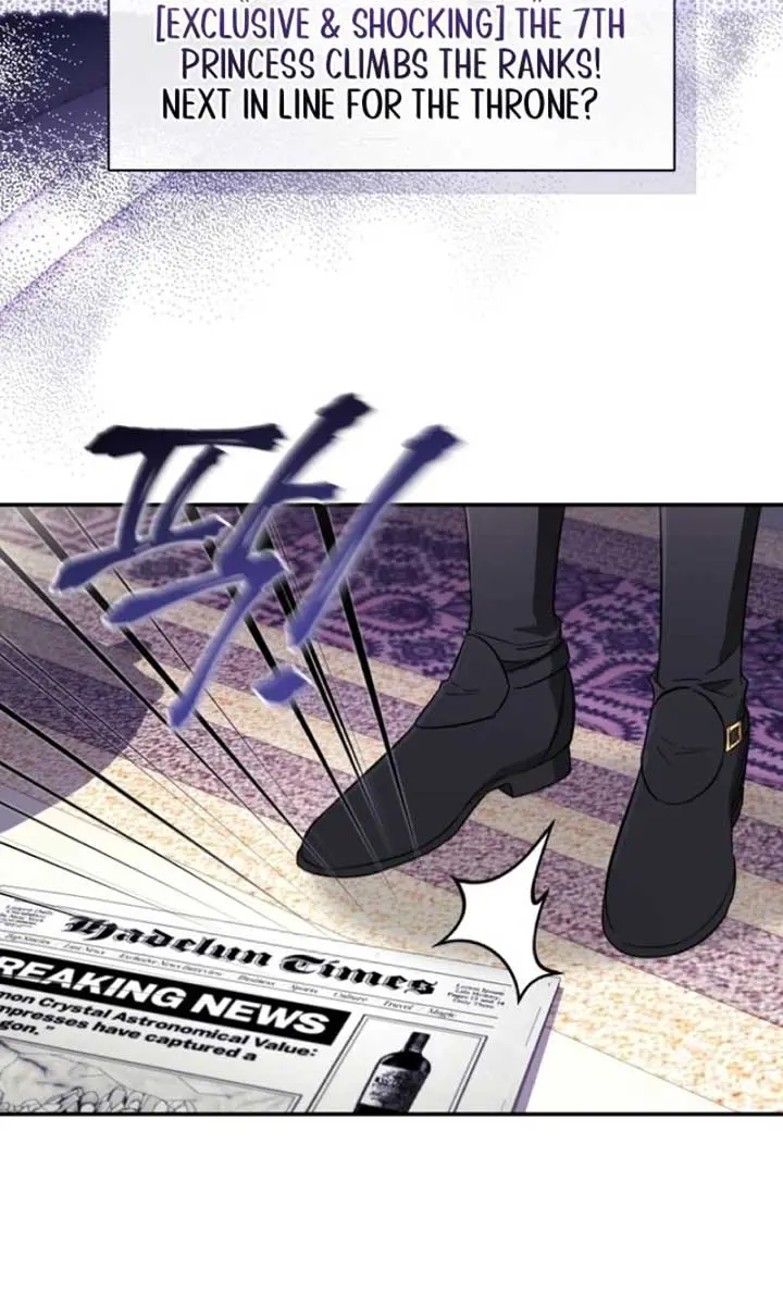 The Princess Imprints the Traitor Chapter 77 Page 11