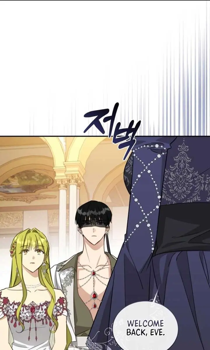 The Princess Imprints the Traitor Chapter 78 Page 42
