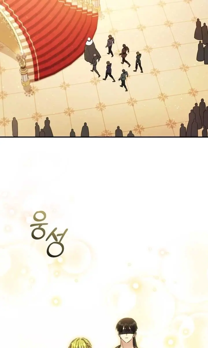 The Princess Imprints the Traitor Chapter 81 Page 8