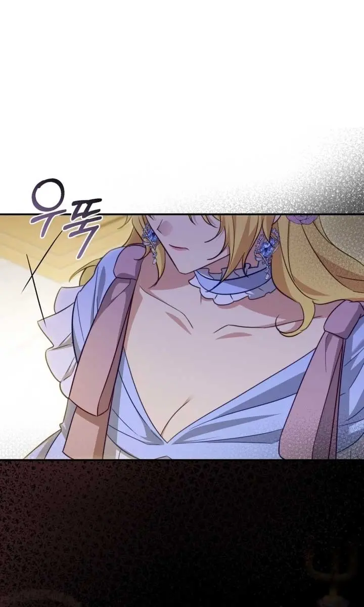 The Princess Imprints the Traitor Chapter 81 Page 64