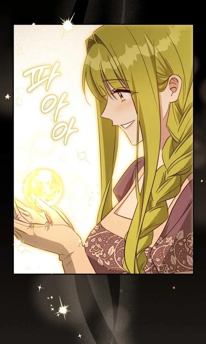 The Princess Imprints the Traitor Chapter 81 Page 71
