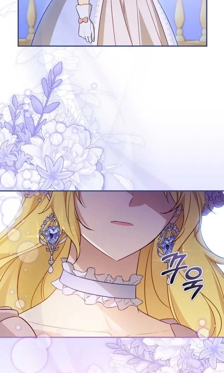 The Princess Imprints the Traitor Chapter 81 Page 78