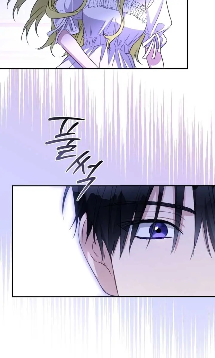 The Princess Imprints the Traitor Chapter 82 Page 7