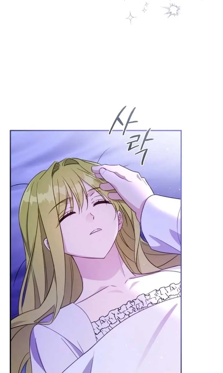 The Princess Imprints the Traitor Chapter 82 Page 13
