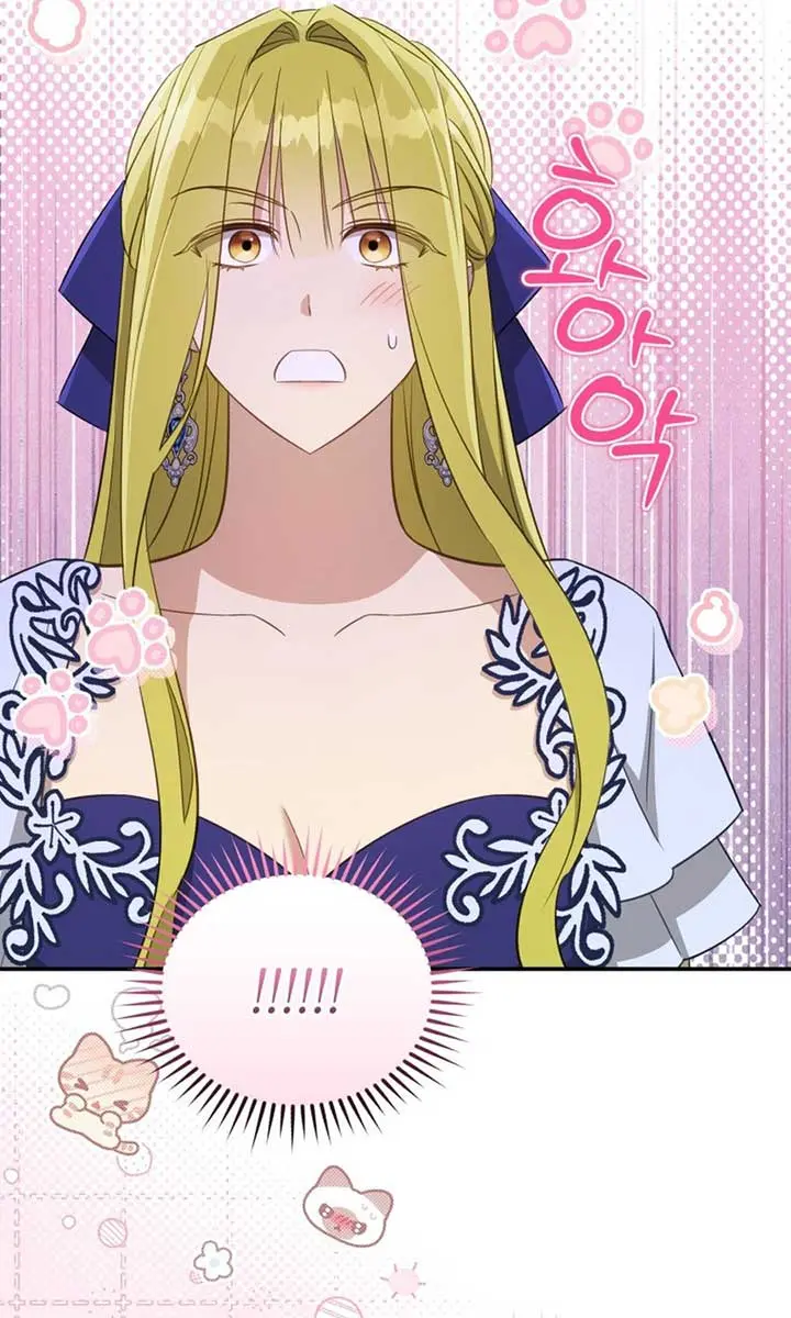 The Princess Imprints the Traitor Chapter 83 Page 13