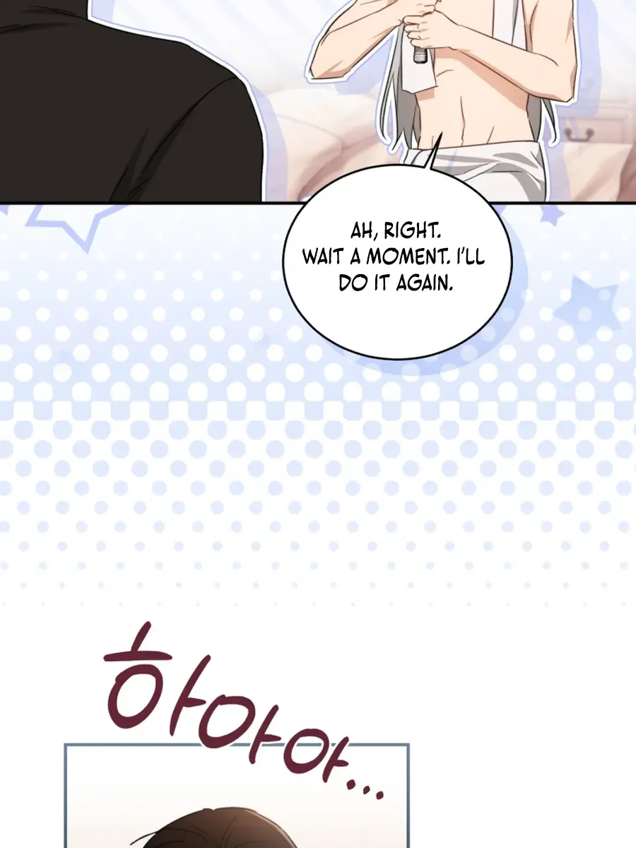 The Princess Imprints the Traitor Chapter 84 Page 74