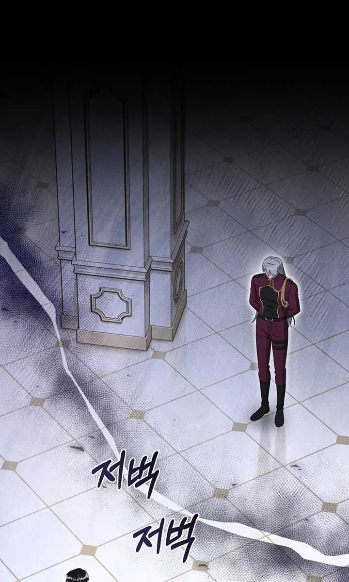 The Princess Imprints the Traitor Chapter 85 Page 26