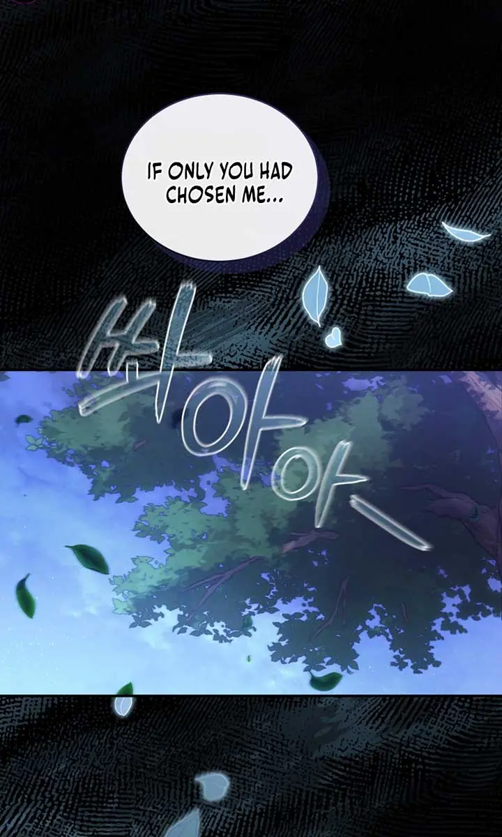 The Princess Imprints the Traitor Chapter 85 Page 77